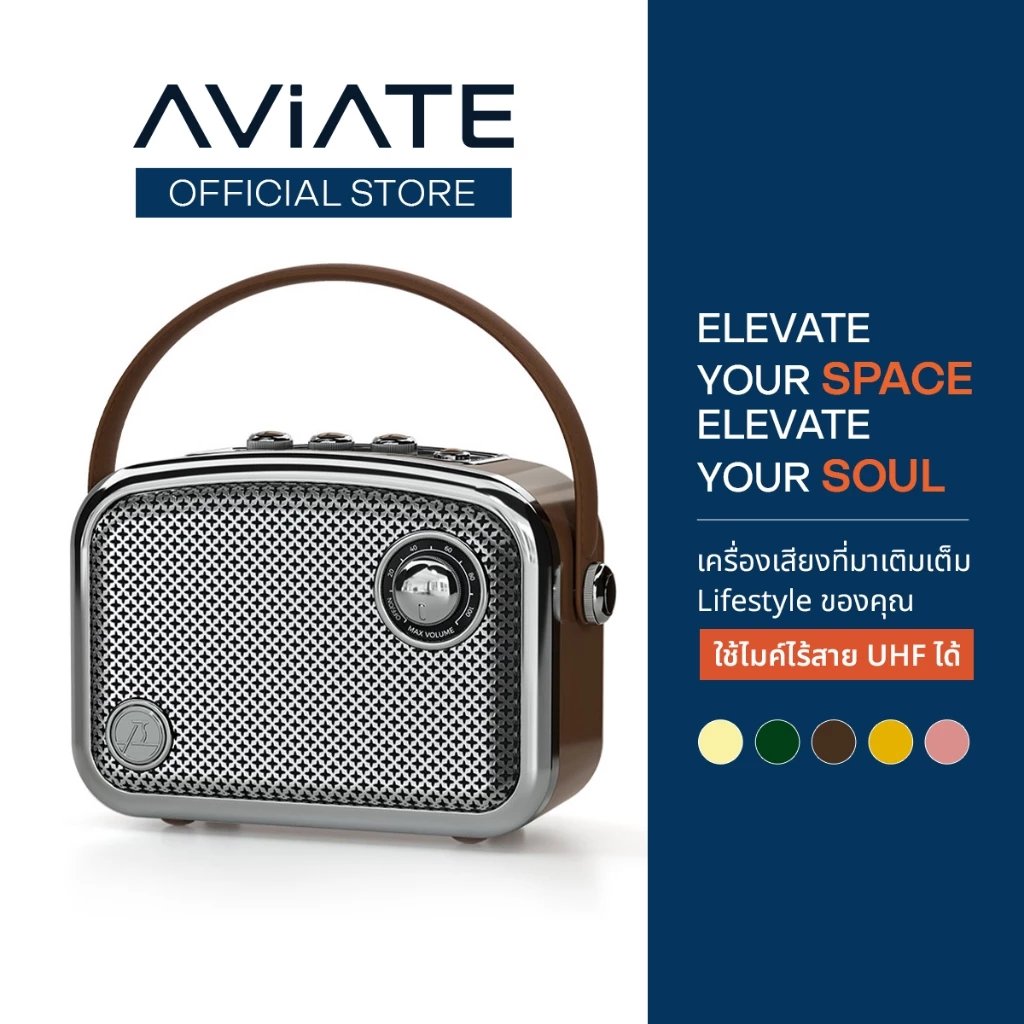 L10 Portable Bluetooth Speaker